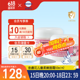 哈罗闪（sanosan）【3-12岁】儿童柔嫩面霜50ml*2 秋冬面霜滋润24H保湿