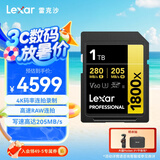 雷克沙（Lexar）1TB SD存储卡 C10 U3 V60 数码相机高速内存卡 读280MB/s 写205MB/s 4K畅拍（1800x）