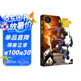 蝙蝠侠：白骑士的诅咒