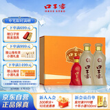 口子窖 五年型 兼香型白酒 50度 550ml*2瓶 礼盒装 【容量升级】