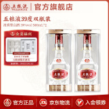 五粮液（WULIANGYE）【官方旗舰】39度五粮液浓香型白酒低度白酒 39度 500mL 2瓶