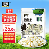 雪原奶贝奶酥混合大礼包 牛初乳奶片 内蒙古特产儿童休闲零食360g