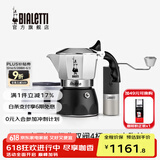 比乐蒂（Bialetti）【百年品牌】摩卡壶 双阀高压手冲咖啡壶意式浓缩手动咖啡机送礼 磨豆机+4杯份+4.0电陶炉 170ml