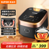 苏泊尔（SUPOR）电饭煲家用2-3人电饭锅3LIH加热球釜内胆杂粮多功能家用SF30HC749新老品随机发货