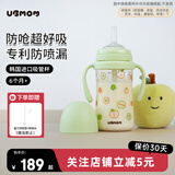 UBMOM吸管杯婴儿宝宝学饮杯儿童喝水杯直饮杯牛奶杯吸管奶瓶6个月以上 【限定款】牛油果色 280ml