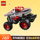 乐高（LEGO）积木拼装机械组系列42200 雷霆巨兽回力车男孩儿童玩具圣诞礼物