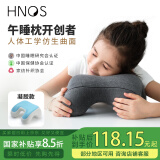 西诺思小酣儿童午睡枕小学生午睡枕午休枕趴睡神器记忆棉枕头教室凝胶款