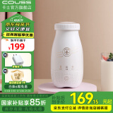 卡士（couss）全自动智能酸奶机便携杯250ml家用酸奶发酵机小型易清洗玻璃杯内胆迷你多功能专业自制老酸奶CY103 【简易装】酸奶机+电源线+插头