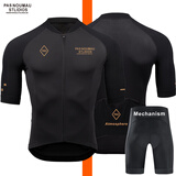 CYKLOPEDIA夏季骑行服竞技版短袖背带套装山地公路车牛奶丝骑行服自行车装备 PAS短袖套装（黑色款）无背带 2XL 70-85KG