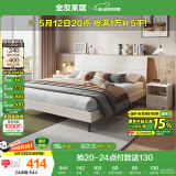 全友家居 双人大床高箱储物收纳床板式床现代简约主卧室床1.8x2米家具