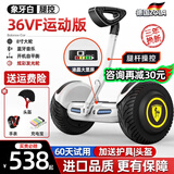 左拉电动儿童平衡车6-12岁大童智能体感10-15岁小学生越野腿控平行车 k13运动款（腿控+蓝牙+发光轮）