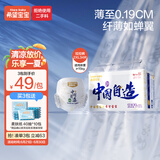希望宝宝中国自造XXL34片婴儿拉拉裤超薄透气尿不湿【品牌直供 安心品质】