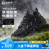 探路者【探溯】溯溪鞋户外运动防滑透气耐磨雨蛙涉水鞋两栖凉鞋夏季男女 黑色灰色-男款-TFEECM81775 42 （偏大半码 ）