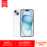 Apple iPhone 15 Plus 256GB 蓝色A3096手机 支持移动联通电信5G MTXJ3CH/A【员工内购】