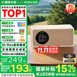 哇哦【国家补贴】IN糖6智能蓝牙音箱便携户外音响大模型问答语音闹钟礼物电池版 生日礼物