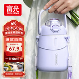 富光大肚保温杯抗菌304女大学生大容量吸管茶隔运动健身水杯子900ml