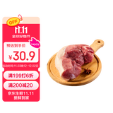 得利斯 黑猪后腿肉2斤 生鲜猪肉 后臀尖猪肉 猪腿肉  