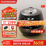 福库（CUCKOO）黑晶钻电饭煲家用2-8个人韩国原装进口大容量高压电饭锅智能语音定时多功能IH高压钻石聚能内胆 AH1080FD 5L