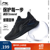 李宁越影 ELEMENT丨跑步鞋男网面透气夏季减震轻盈运动鞋ARHT047