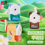 晨光汪汪旺卷笔刀手摇削笔刀转笔刀削素描铅笔削笔器刨笔机花色随机APS906Y4【齐思钧推荐款】