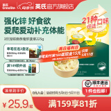 英氏（Engnice）【宝宝面条专区】婴幼儿有机面条辅食儿童意面碎碎面蝴蝶面 3阶加锌面条猪肝菠菜225g
