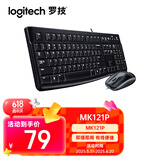 罗技（Logitech）MK121P(MK120)有线键鼠套装 鼠标键盘套装108键全尺寸 商用办公电脑（K120键盘+M110鼠标）