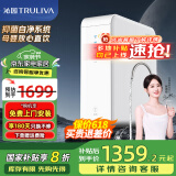 沁园（TRULIVA） 净水器（国家补贴）小虎鲸800G 家用RO反渗透净水器  厨下式净饮机 无桶大通量直饮纯水机 UR-S3846i