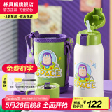 杯具熊（BEDDYBEAR）儿童保温杯316不锈钢吸管直饮保温壶男女宝宝学生上学水杯 复古巴斯-两盖600ml