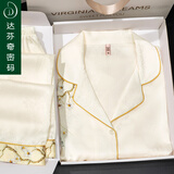 达芬奇密码睡衣女长袖冰丝可外穿家居服套装礼盒装送妈妈送女友生日礼物实用 暗香蝶梦 XL 【推荐120斤-140斤】
