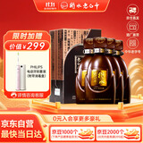 衡水老白干 古法20 老白干香型白酒 67度 500ml*4瓶 整箱装 高度送礼宴请