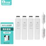 乐博维适配海尔净水器滤芯HRO7558-3海尔净水机滤芯5023-3A/PRO反渗透膜HRO1H58加热过滤器饮水机配件 HRO7558-3两年滤芯套装