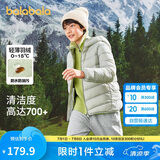 巴拉巴拉童装儿童羽绒服男女童轻薄秋冬季中大童短款外套
