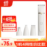 蚁族宠物剃毛器狗狗猫咪剃毛电推子剃脚毛4合1充电理毛器理发器可剃头