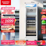 澳柯玛（AUCMA）310升风冷立式单门商用展示柜 冷藏饮料茶叶保鲜柜 啤酒冷饮玻璃门冰柜 一级能效 SC-310W白色