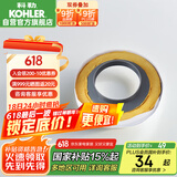 科勒（KOHLER）马桶密封圈坐便器配件座便器马桶法兰圈K-1139452法兰密封圈
