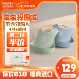 BabyBjorn瑞典原装进口婴幼儿宝宝围兜防水口水巾宝宝吃饭可调节围兜 大围兜2个装（蓝+绿）