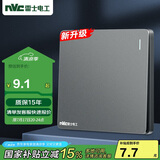 NVC雷士电工 开关插座 一开双控86型暗装墙壁开关面板 N25雾感灰