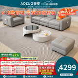 奥左真皮沙发客厅2025新款一线品牌现代简约头层牛皮小户型直排轻奢风 2.1米三人位+单位+脚踏