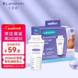 兰思诺（LANSINOH）储奶袋母乳储存袋冷藏保鲜存奶袋180ml一次性母乳袋100片装