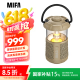 MIFA WildCamping户外露营灯音响便携式无线蓝牙超重低音炮高音质插卡运动防水氛围小型音箱大音量棕色