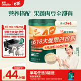 英氏婴儿营养辅食粥胡萝卜虾玉米菠菜218g 宝宝即食冲泡粥快冲粥