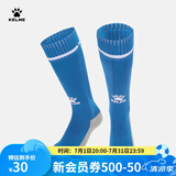 KELME/卡尔美儿童高筒足球袜过膝学生比赛训练毛巾底加厚防滑长筒袜子 海蓝白(均码:32-36)-3001款