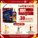 尊尼获加（JOHNNIE WALKER）蓝方蓝牌定制礼盒 苏格兰调和威士忌 洋酒 500ml
