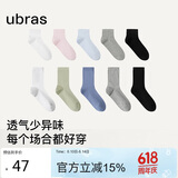 ubras新疆棉透气女士中筒袜清爽抗菌棉袜子女运动袜5双情侣袜白*5