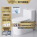 MARKCBOLCR波罗马桶家用潮州马桶防溅水防冻裂坐便器大口径防堵虹吸式座便器 馬可6号-创新款防冻裂-一级节水 400坑距【适用管中离墙40cm以上]