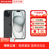 【全新资源机】苹果 iPhone 15 苹果15 智能手机5G全网通手机 苹果15 黑色 6.1寸 256G+配件礼包 店保2年