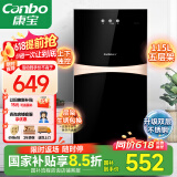 康宝（Canbo）消毒柜家用立式小型双门消毒碗柜碗筷收纳柜母婴儿奶瓶消毒紫外线二星【国家补贴】XDZ115-G19