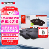 菲罗多（ferodo）陶瓷刹车前片适用奥迪A4L(B8)/A6L(C7)/Q5/A5/A4/A6/A7 FDB4044-D