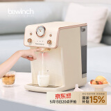 碧云泉G5低钠含锌直饮水机家用台式母婴冲奶粉宝宝反渗透净饮一体机加热智能恒温暖水淡矿家电国家补贴 G5Pro-莱茵:套装版
