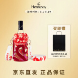 轩尼诗（Hennessy）VSOP 干邑白兰地 法国进口洋酒700ml 2025春节限定版